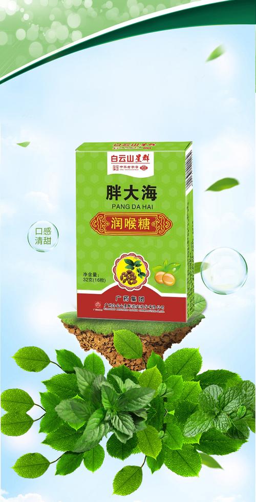 胖大海的神奇功效润喉护嗓，健康之选
