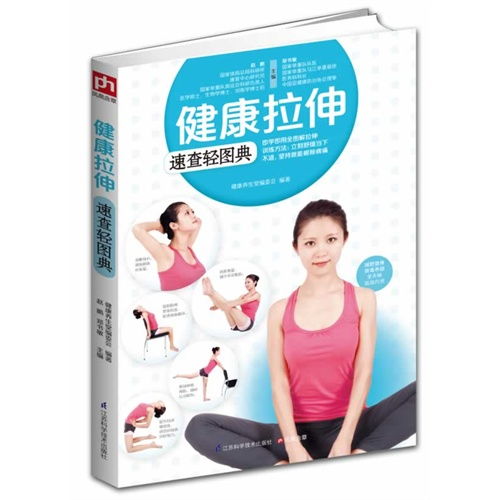 健康养生堂对联大全
