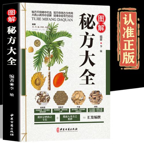 创新工作汇报策略以“胆结石偏方”为例