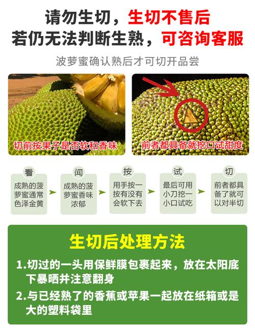 菠萝蜜有减肥功效吗怎么吃