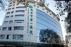 南京八一医院培训心得体会