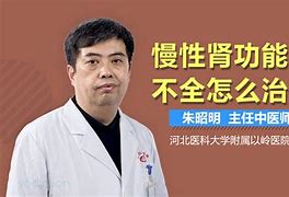 肾功能不全的饮食指导