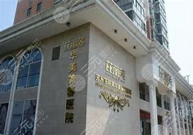 苏州儿童医院