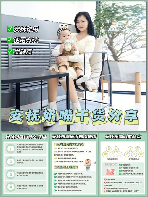 安抚奶嘴的作用与功效是什么