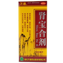 汇源肾宝口服液真的有用吗