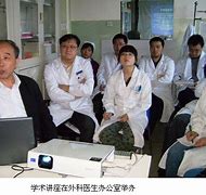 望京医院地址公交