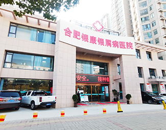 上海牛皮癣专科医院