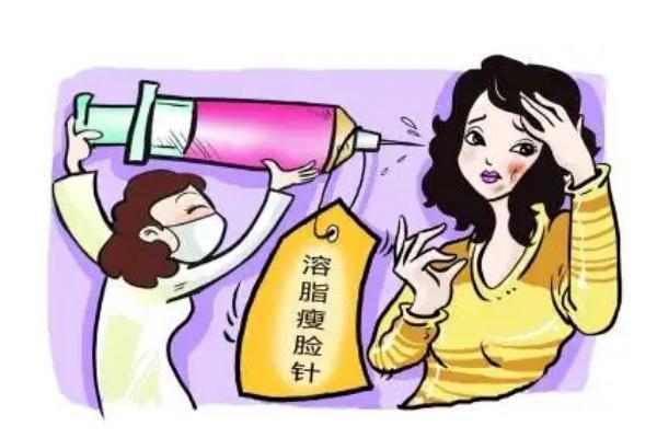 溶脂针副作用多久会出现